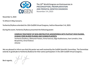 COGEN 4  novembre 2023  COGEN 4  novembre 2023