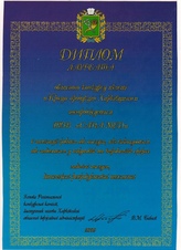 Certificat de reconnaissance Certificat de reconnaissance