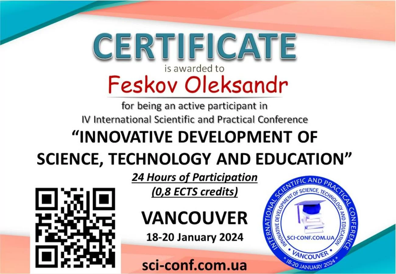 Certificat de participation à la IVe Conférence scientifique et pratique internationale Certificat de participation à la IVe Conférence scientifique et pratique internationale
