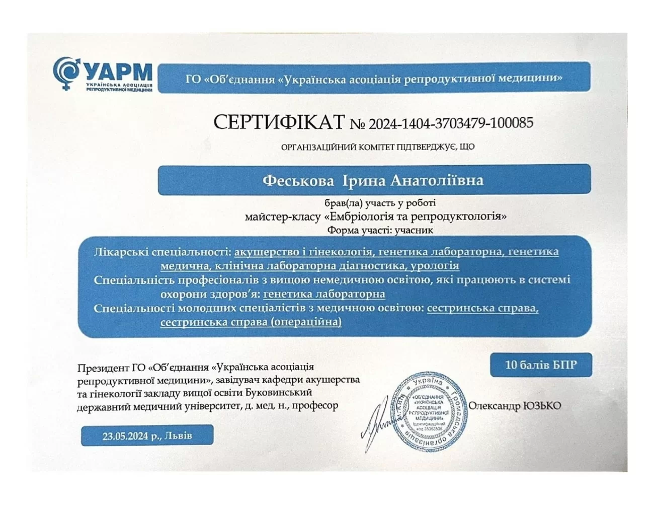 Attestation de participation n°2024-1404-3703479-100085 au Master Class « Embryologie et Reproductologie » Attestation de participation n°2024-1404-3703479-100085 au Master Class « Embryologie et Reproductologie »