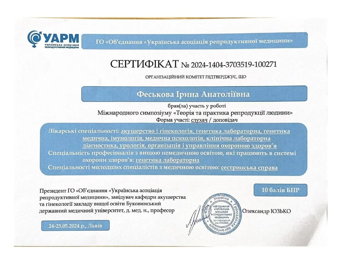 Certificat de participation n° 2024-1404-3703519-100271 au Symposium International « Théorie et pratique de la reproduction humaine » Certificat de participation n° 2024-1404-3703519-100271 au Symposium International « Théorie et pratique de la reproduction humaine »