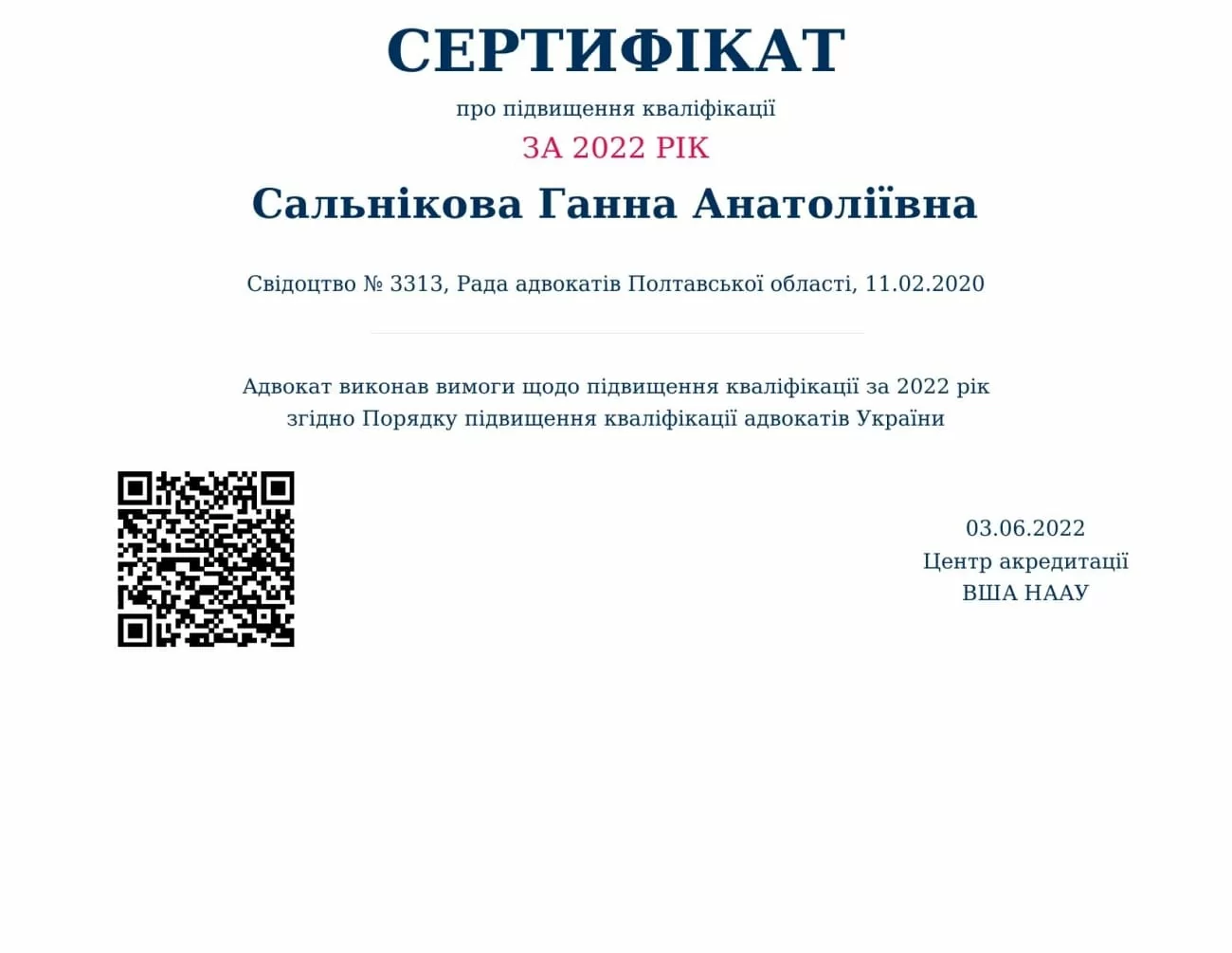 Certificat 3313 de formation avancée en 2022 Certificat 3313 de formation avancée en 2022