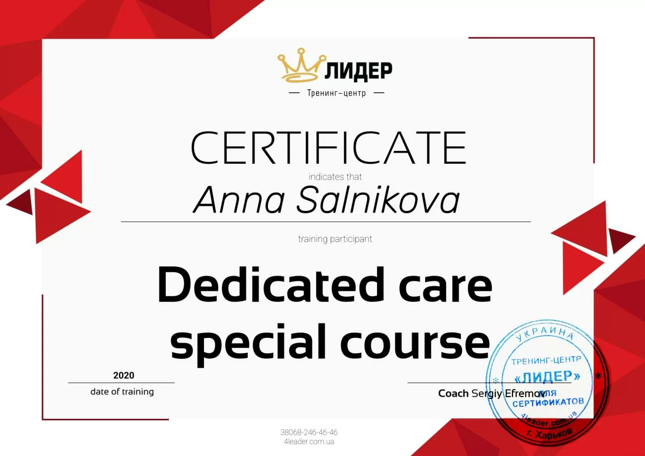 A suivi les cours de formation “Dedicated care special course” (“ Cours spécial de soins dédiés ”) en 2020. Ceci est confirmé par un certificat délivré par le centre d'entraînement Leader A suivi les cours de formation “Dedicated care special course” (“ Cours spécial de soins dédiés ”) en 2020. Ceci est confirmé par un certificat délivré par le centre d'entraînement Leader
