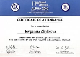 Alpha 2016 - conférence à Copenhague Alpha 2016 - conférence à Copenhague